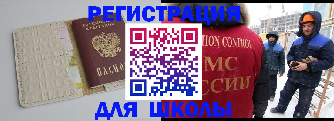 временная регистрация госуслуги в Берёзовском