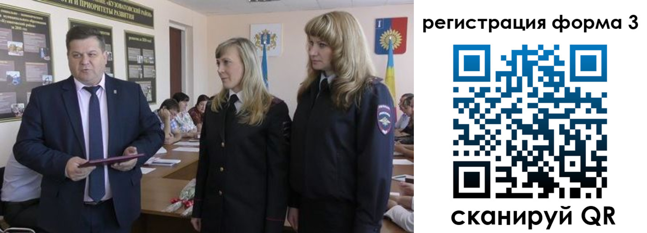 прописка штамп в Берёзовском
