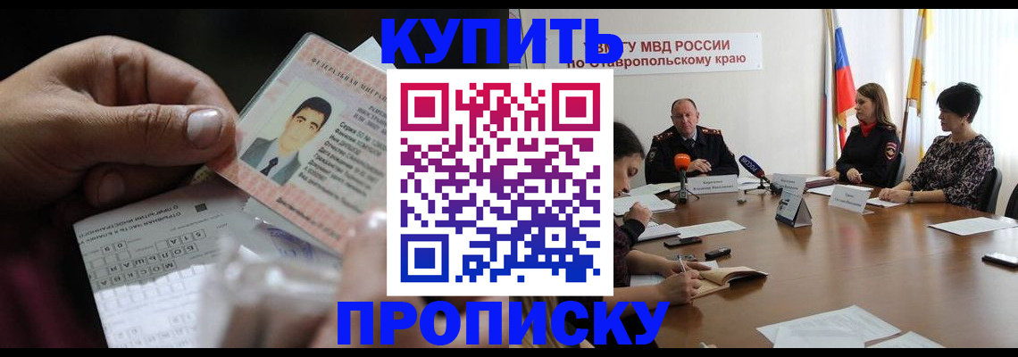 регистрация для дет. сада в Берёзовском